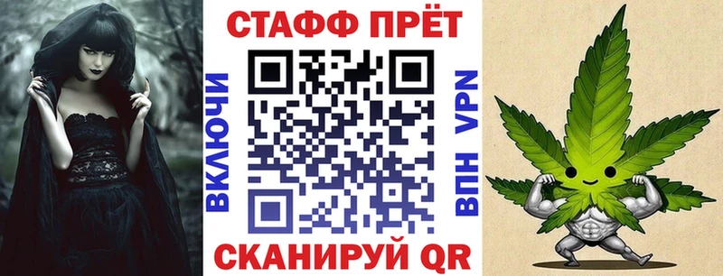 Купить закладку Бошки Шишки  Alpha PVP  Амфетамин  COCAIN  МЕФ  Липки