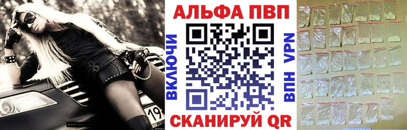 Купить где  Липки  APVP Crystall 
