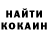 Кетамин ketamine Rina Zvezdkina
