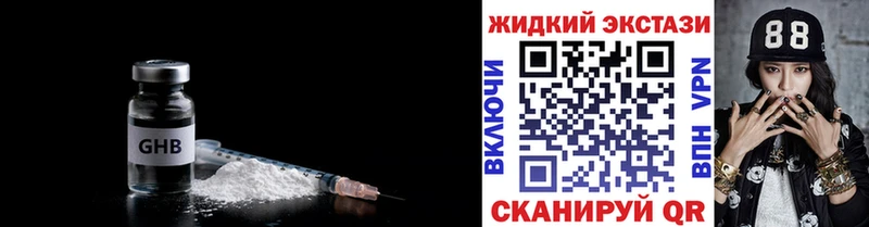 Бутират бутандиол Купить Липки