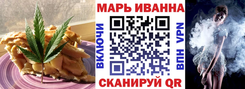 Canna-Cookies марихуана Липки