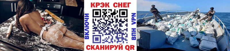 Cocaine 98% Купить где Липки