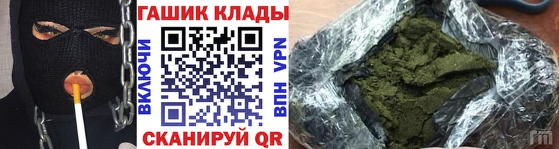 ГАШИШ Изолятор  Купить где  Липки 