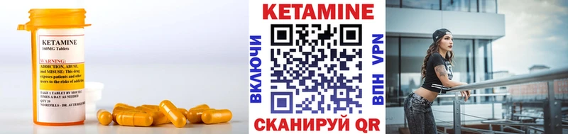 Купить  Липки  Кетамин VHQ 