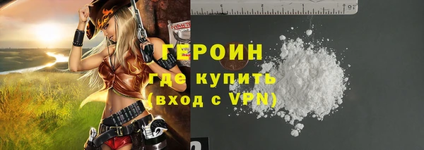 скорость Медногорск