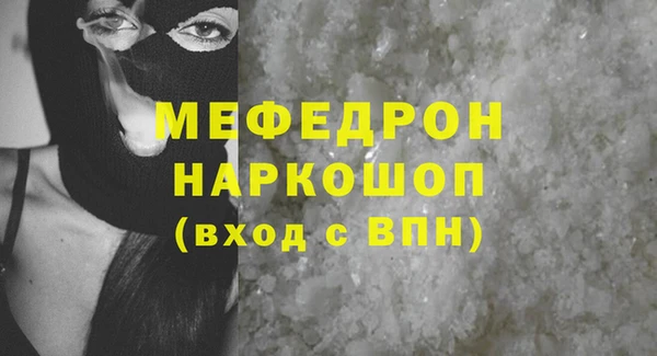 скорость Медногорск