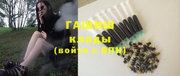 синтетический гашиш Медвежьегорск