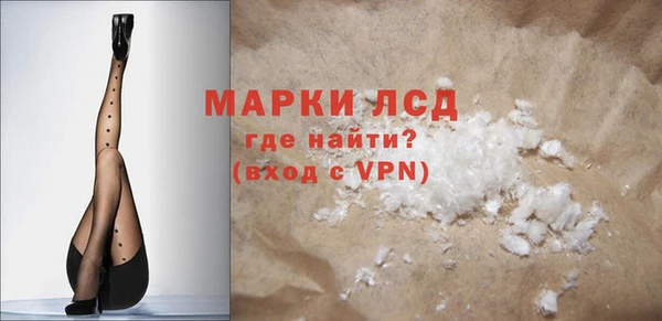 синтетический гашиш Медвежьегорск