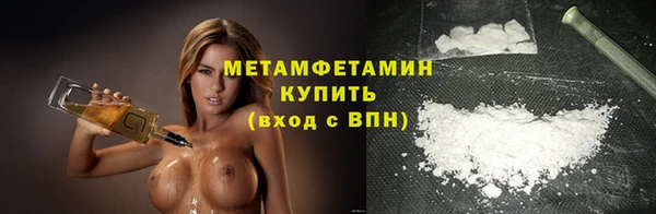 скорость Медногорск