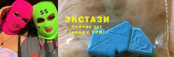скорость Медногорск