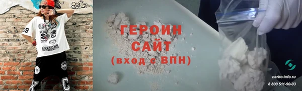 скорость Медногорск