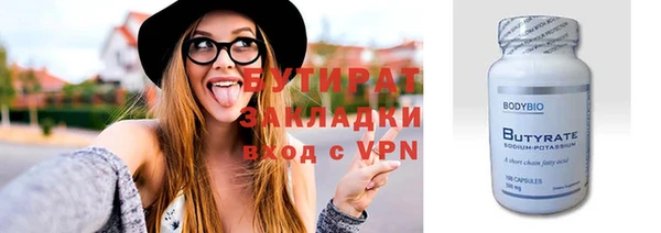 синтетический гашиш Медвежьегорск