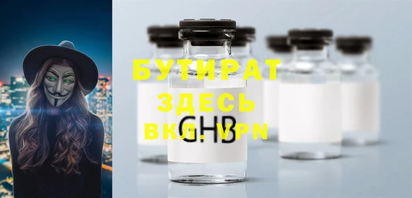 ECSTASY Мегион