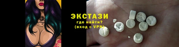 ECSTASY Мегион