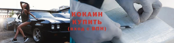 синтетический гашиш Медвежьегорск