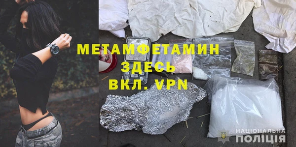 ECSTASY Мегион