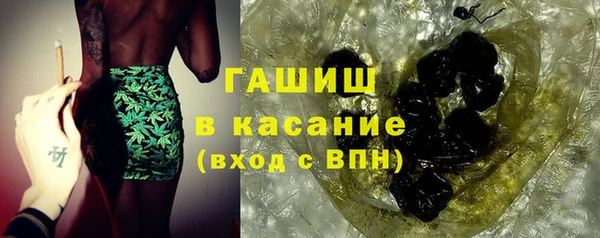 синтетический гашиш Медвежьегорск