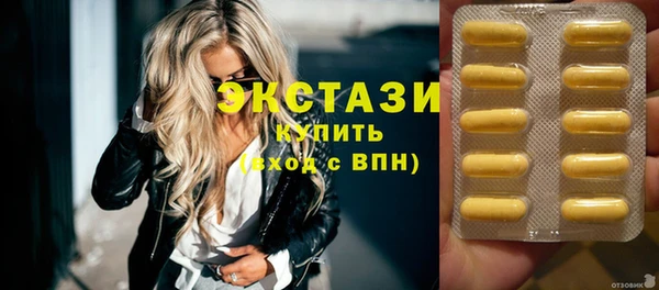 ECSTASY Мегион