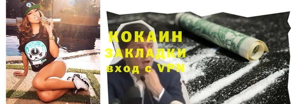 синтетический гашиш Медвежьегорск