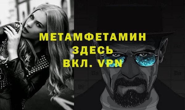ECSTASY Мегион