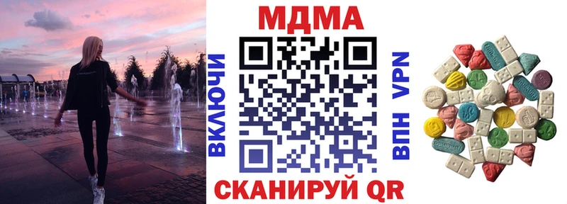 МДМА молли  Купить  Липки 