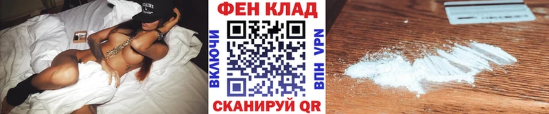Купить  Липки  Метамфетамин витя 