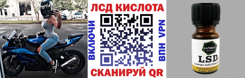 Наркотические марки 1,5мг  Купить закладки  Липки 
