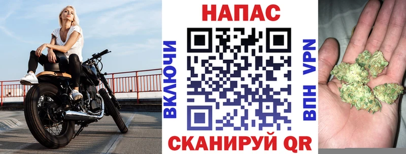 Купить  Липки  Марихуана AK-47 